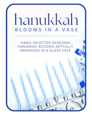 Designer's Choice Hanukkah Arrangement